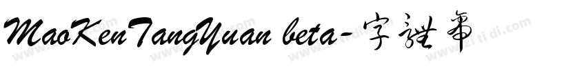 MaoKenTangYuan beta字体转换